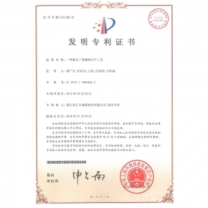 一種氯化丁基橡膠生產工藝