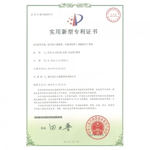 氯甲烷干燥裝置、回收系統和丁基橡膠生產系統