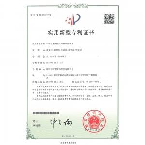 一種丁基橡膠反應器清洗裝置