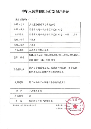 DKL-�p��ϵ��ע���C