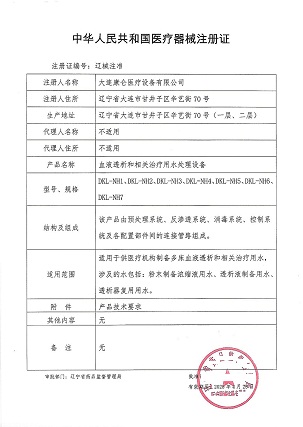 NHϵ��ע���C