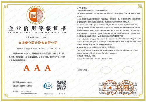 3A-��I(y��)���õȼ��C��