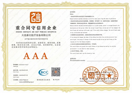 3A-�غ�ͬ��������I(y��)