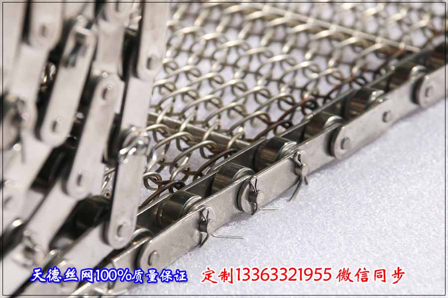 不銹鋼網(wǎng)帶